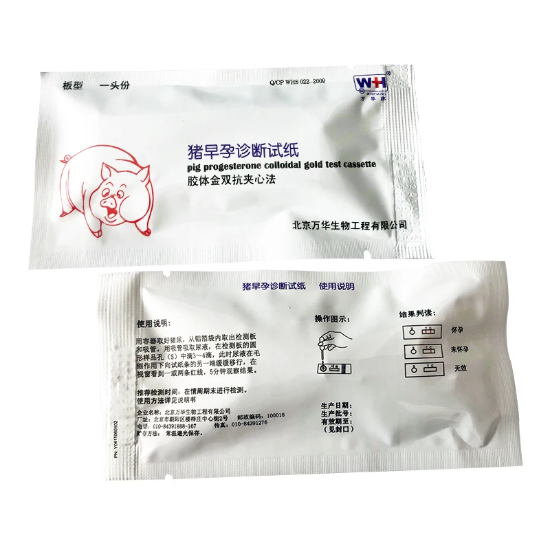 5 PCS Cow Early Pregnancy Test Card Pig Morning Urine Tester Sheep Farm Veterinary Testing Tool  Cattle 95% Accuracy New