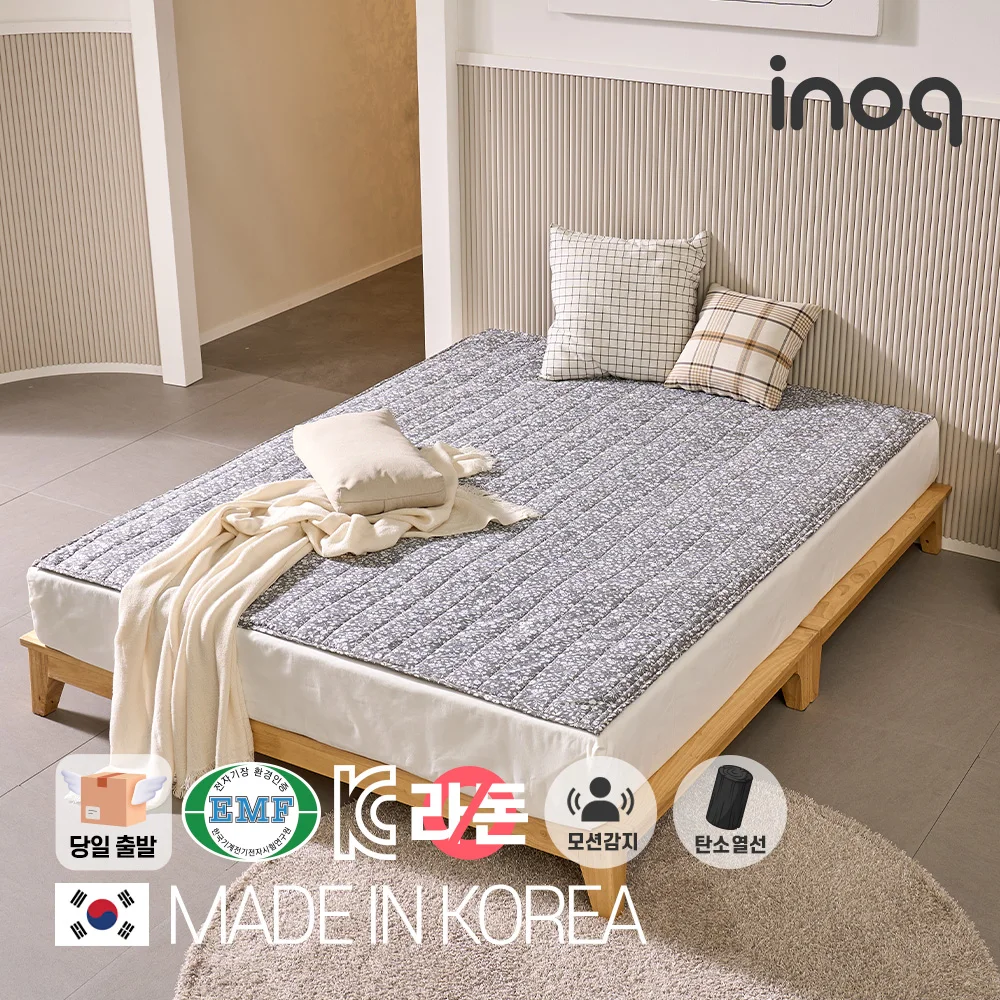 [Korea Production/Send on the same day] This Knoke Mat Cover Type EMF Carbon Carbon Electric Yo Mat Washable Electromagnetic Motion In body sensing heat mat simple blue