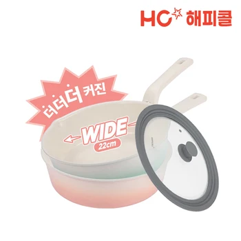 해피콜 플렉스팬 블랑 IH 22cm+실리콘 멀티 뚜껑 세트