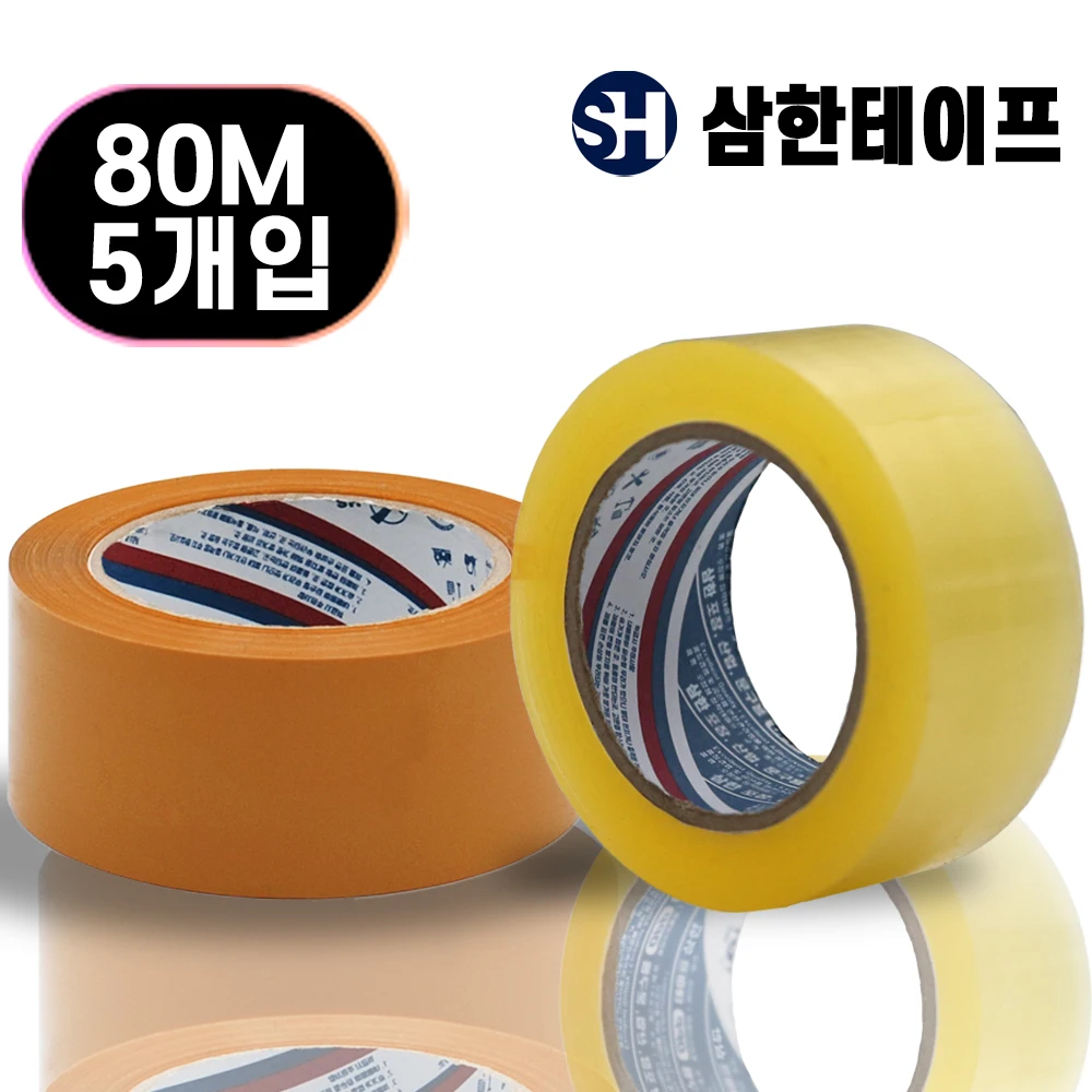 Samhan Box Tape Licht verpackung 80m Meter transparent gelb 5 Stück gegenüber Packband