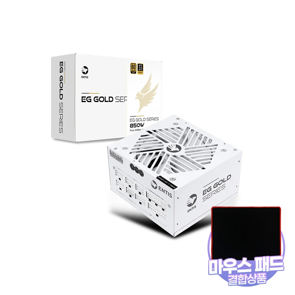 [Sixed Products] Entity Eg 850W 80Plus Gold Full Modular Atx3.1 White (Atx/850W) Pc Powderly Computer Power + Mouse Pad