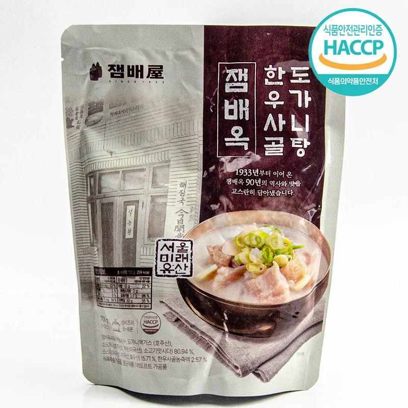 TV Home Shopping Jam Bokok Hanwoo Sgol Cannietang 700g 3 pack Korean Ox Knee Soup