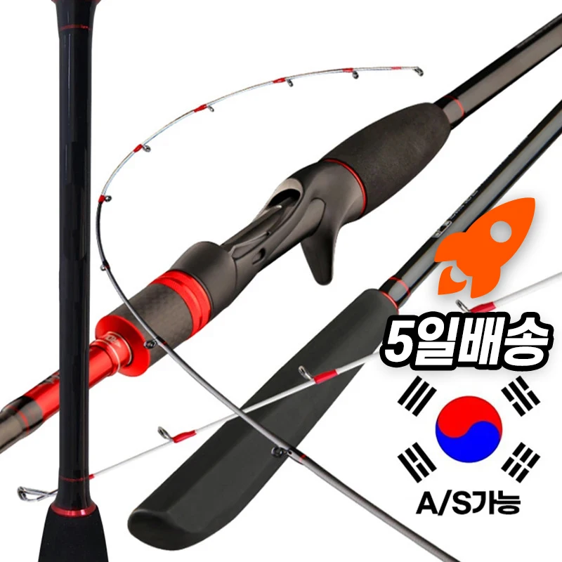 ROLLFISH 티타늄 메탈팁 선상 바다 메탈 라이트 지깅 루어 낚시대 쭈꾸미 갑오징어 우럭 오징어 광어 갈치 참돔 문어 농어 쭈갑 1.55M Action 7:3 무게91g 