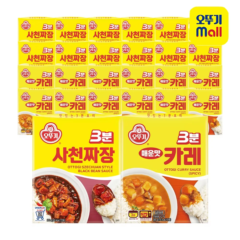 (C) OTOKI 3-Min Sichuan Jjajang (Black Bean Sauce) 200g X 12ea + 3-Min Curry Spicy 200g X 12ea