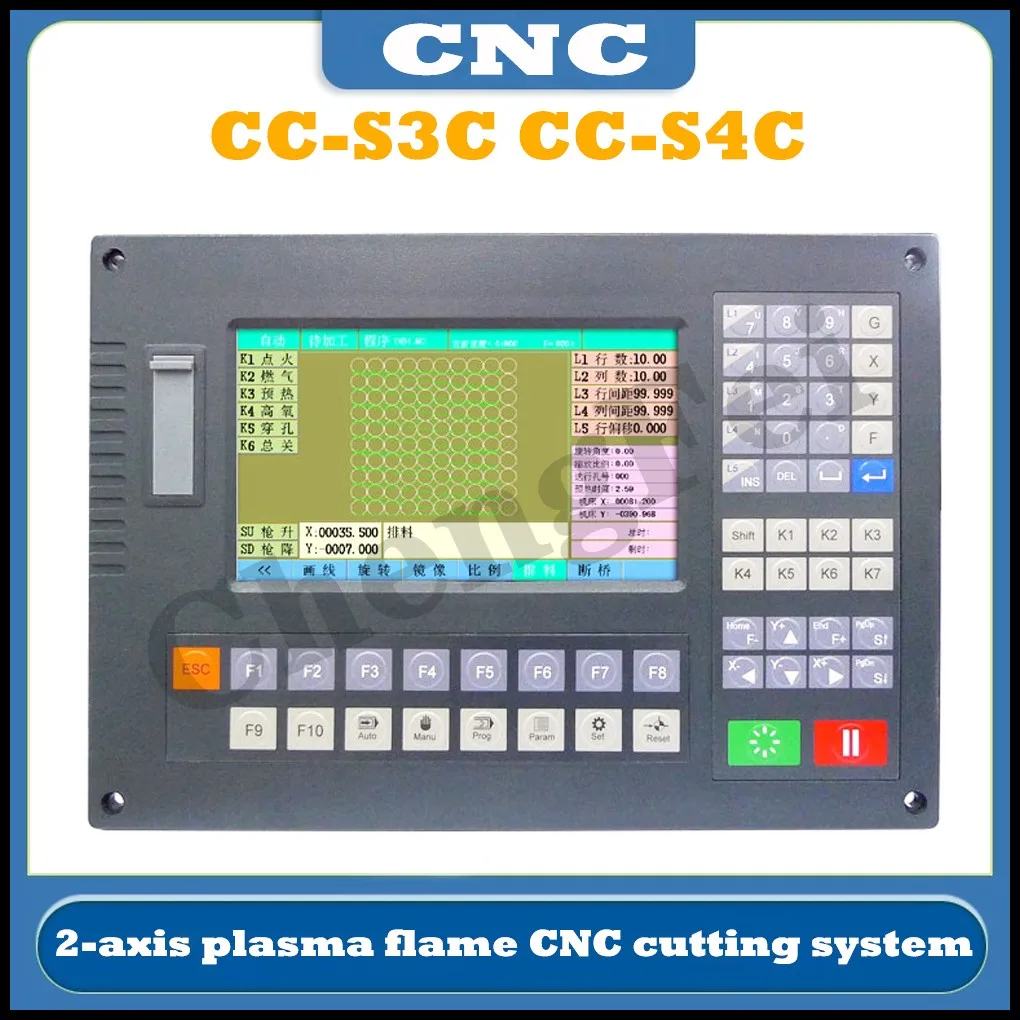 Latest CNC plasma controller Start CC-S3C/CC-S4C SH2012 2-axis linkage plasma flame cutting machine system