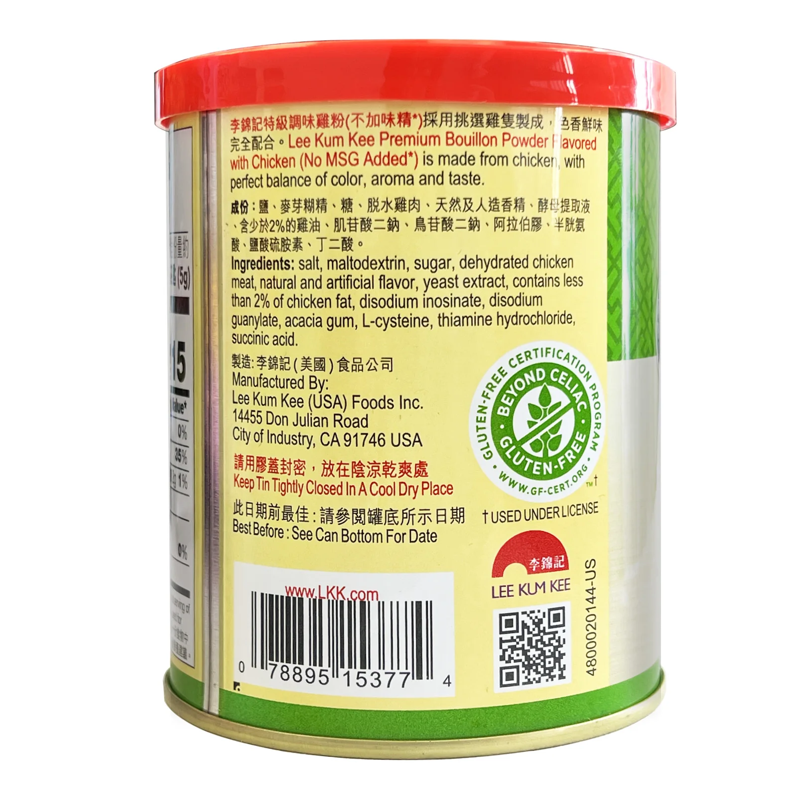 Lee Kum Kee Chicken Bouillon Powder 8 oz Premium Chicken Bouillon Powder No MSG Gluten Free 8 oz