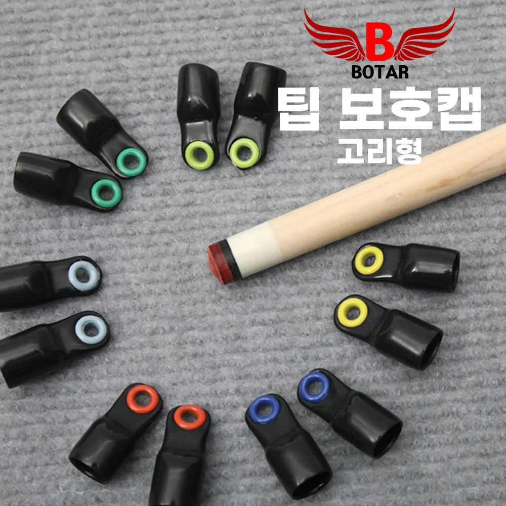 [Botar] Bard Cue Tip Houle Protect Cap Cue Tip Cover Slip-on Stick Head Case Carom Snoaker Banners Accessories