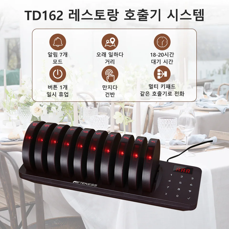 Retekess TD162 Restaurant Pager Wireless Calling System Vibrator Coaster Buzzers Guest Queuing For Food Truck Cafe Bar Clinic