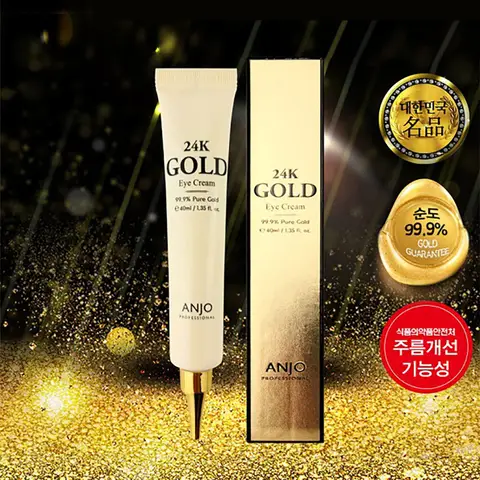 [앙쥬] 24K 골드 아이크림 40ml