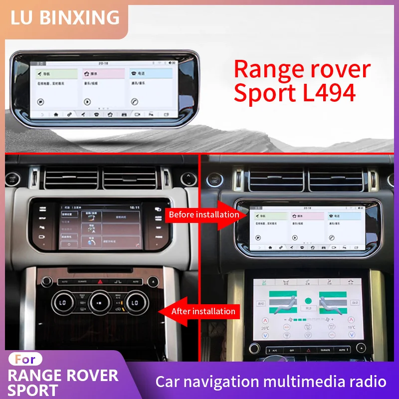 

be suitable for Land Range Rover Sport L494 2 Din Android GPS navigation Player Multimedia Player Screen Smart Touch Screen