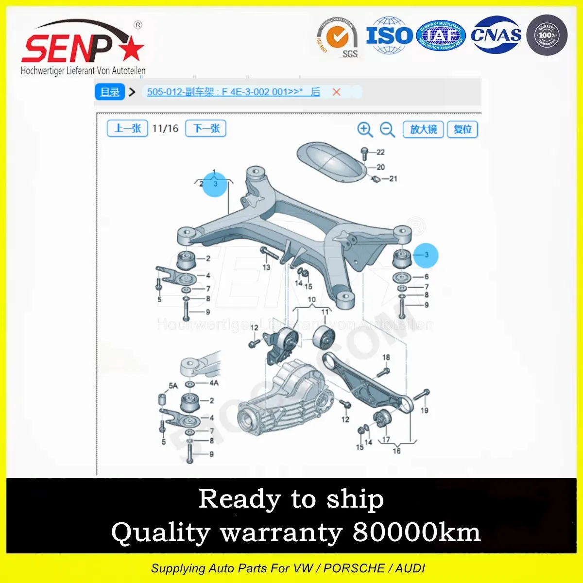 OEM 4E0 505 145 SENP High Quality Auto Parts Engine Part Suspension Arm Bushing For Audi A8/S8 Quattro 03-07 4E0505145