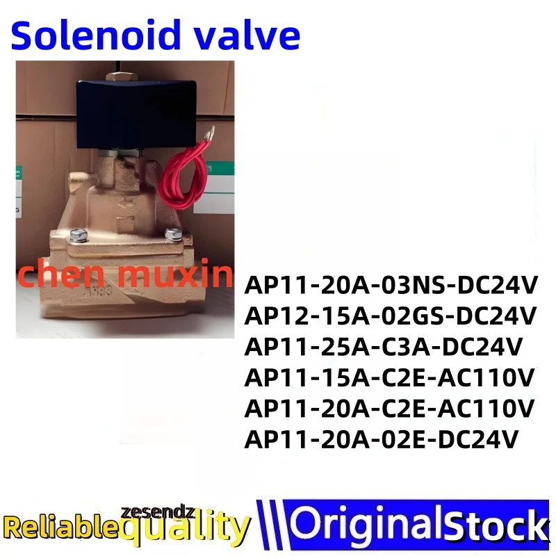 1 قطعة AP11-20A-03NS-DC24V AP12-15A-02GS-DC24V AP11-25A-C3A-DC24V AP11-15A-C2E-AC110V AP11-20A-C2E-AC110V AP11-20A-02E-DC24V #1