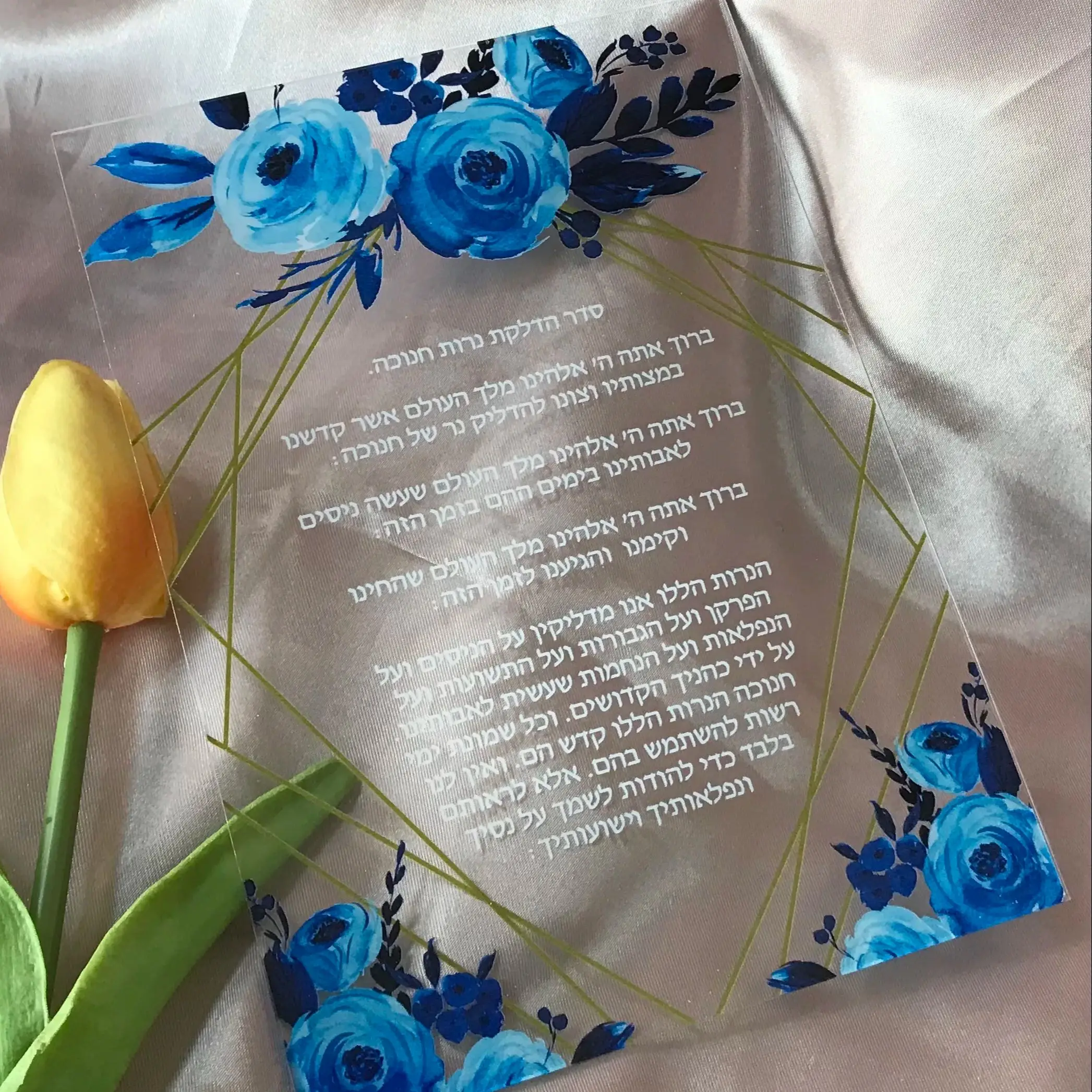 10pcs Acrylic Hebrew Blessing Invitations, Many Languages, Personalized, Custom,Transparent Prayer Invite