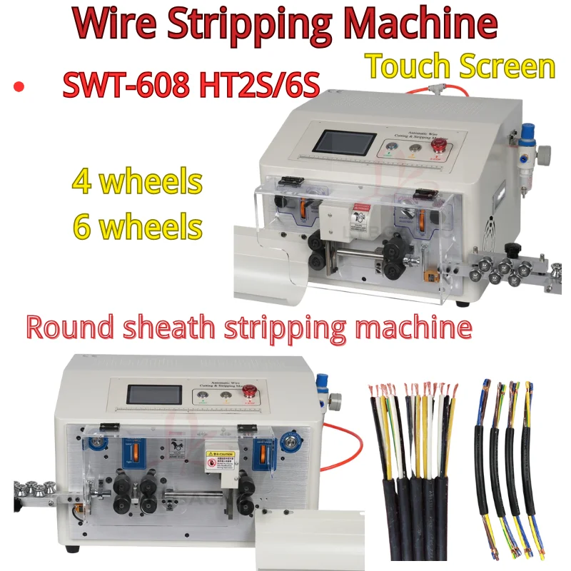 

LY SWT-608-HT2S/6S 4 Wheel 6 Wheel Round Sheath Stripping Machine Stripping Machine Touch Screen Control 0.1-10mm2 220v 110v