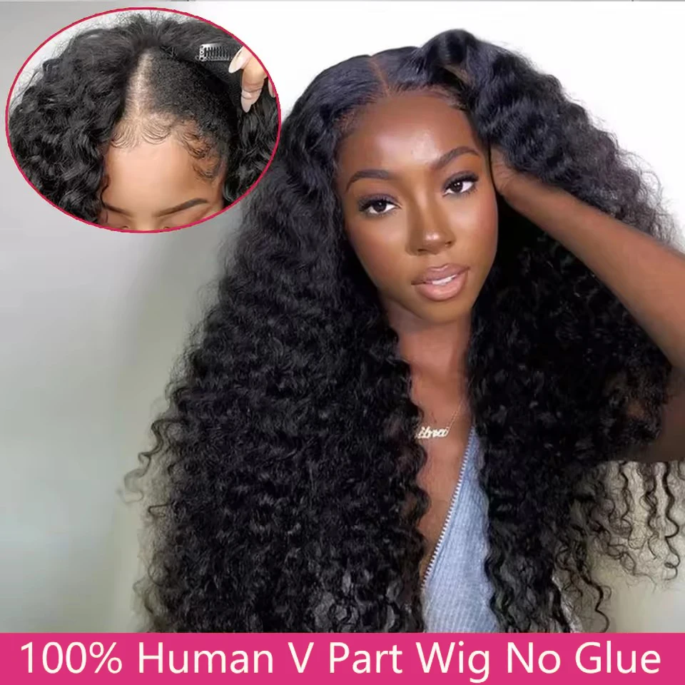 V Part Wig Human Hair No Leave Out Brazilian Deep Curly Human Hair Wigs for Women V/U Part Deep Curly Wigs Glueless Virgin 250%