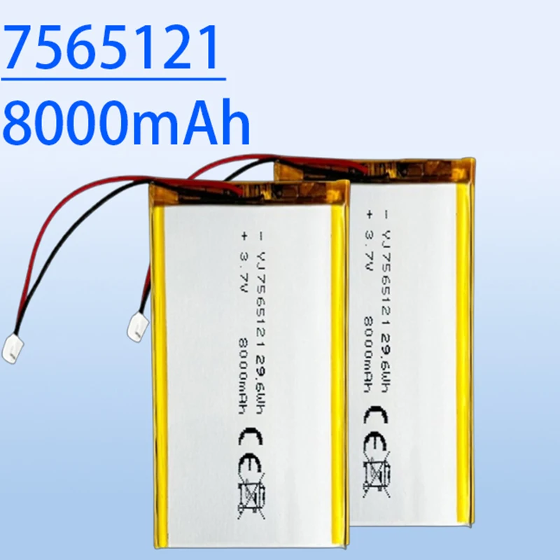 

7565121 3.7V 8000mAh High Capacity Rechargeable LiPo Battery Cell for Power Bank and Portable Electronics 7565121 126090 126280