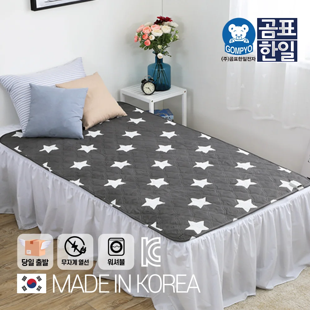 [Same-day shipping/made in Korea] Non-magnetic electric blanket, magnetic field safe, washable camping heated electric mat, Star Black Gray