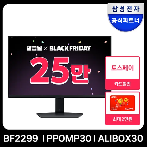 [예약판매]삼성 오디세이 G5 S27DG500 IPS QHD 180Hz 1ms  68.4cm 게이밍 모니터