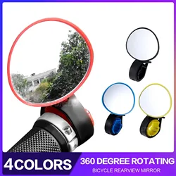 High Definition Bicycle Rearview Adjustable Mini Handlebar Mirrors Cycling Rear View MTB Bike Silicone Handle Rearview Mirror