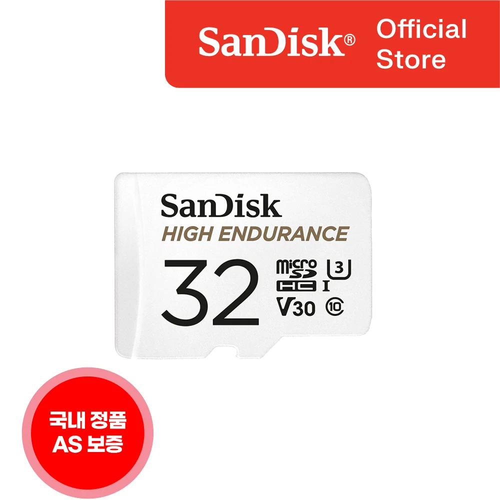 [SanDisk Korea Total] HIGH ENDURANCE Micro 32GB 64GB 128GB 256GB for Black Box & CCTV