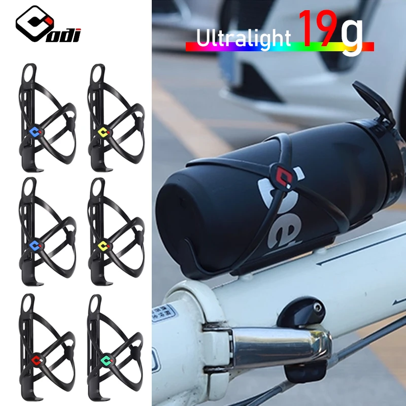 

ODI 19g Water Bottle Holder PC Super Light Road Bike MTB Bottle Holder Cycling Rack Nylon Water Folding Bike Accessories