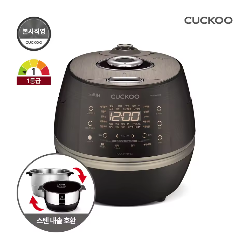 1. 쿠쿠 올스텐 내..