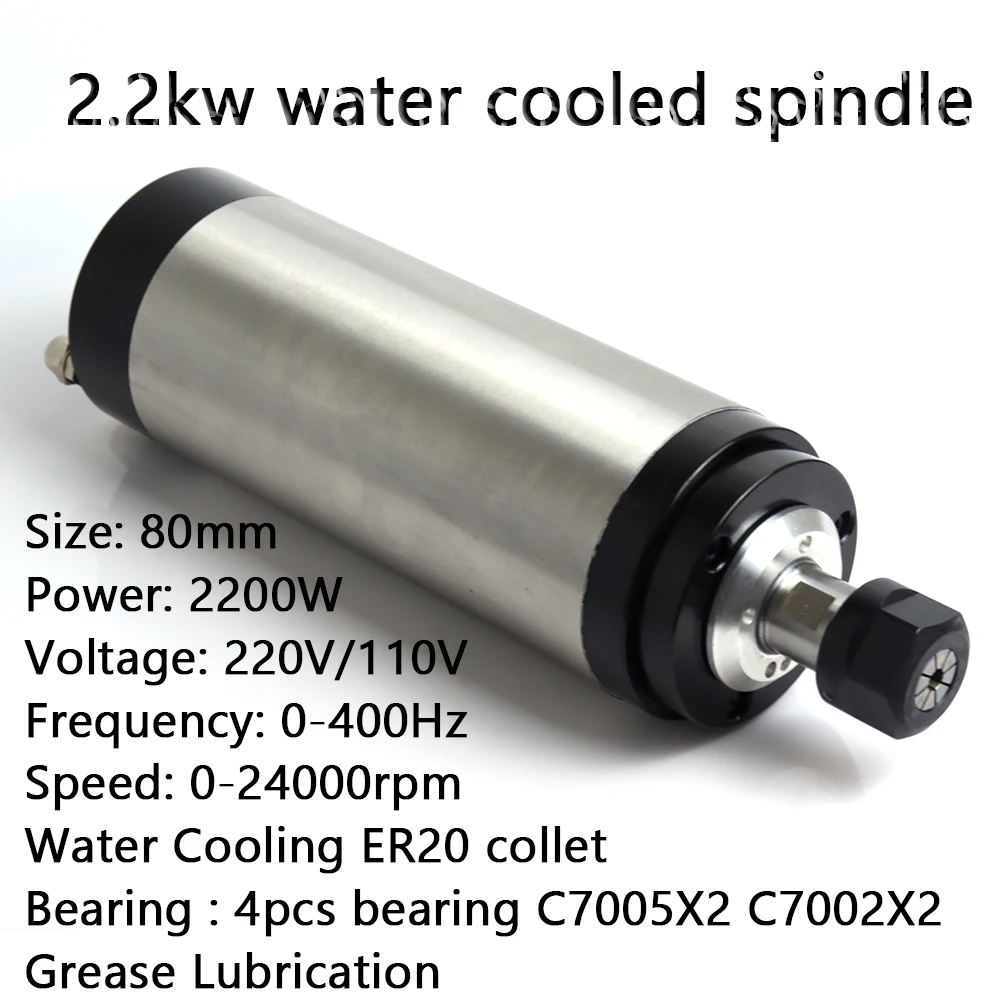 2.2KW 220V/110V Water-cooled ER20 spindle motor 24000rpm 4 bearing + 2.2KW  Inverter VFD for CNC Engraving Milling Machine.