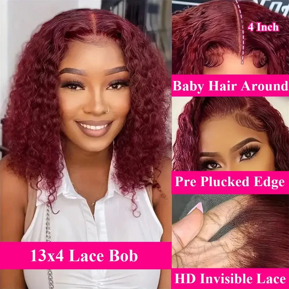 200% Density Deep Curly Wave Short Bob Wig 13x4 Lace Frontal Wig ​99J Burgundy  Brazilian Human Hair Curly Closure Short Bob Wig