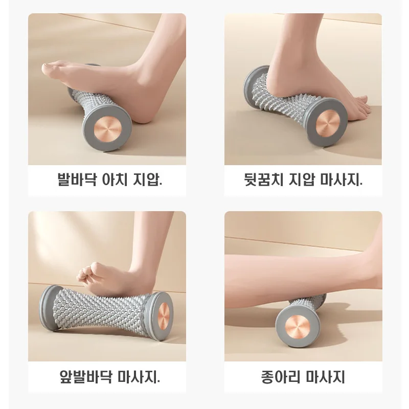 Foot massage roller foot roller soles scabby bag pressure plate for massage calf foot flavor