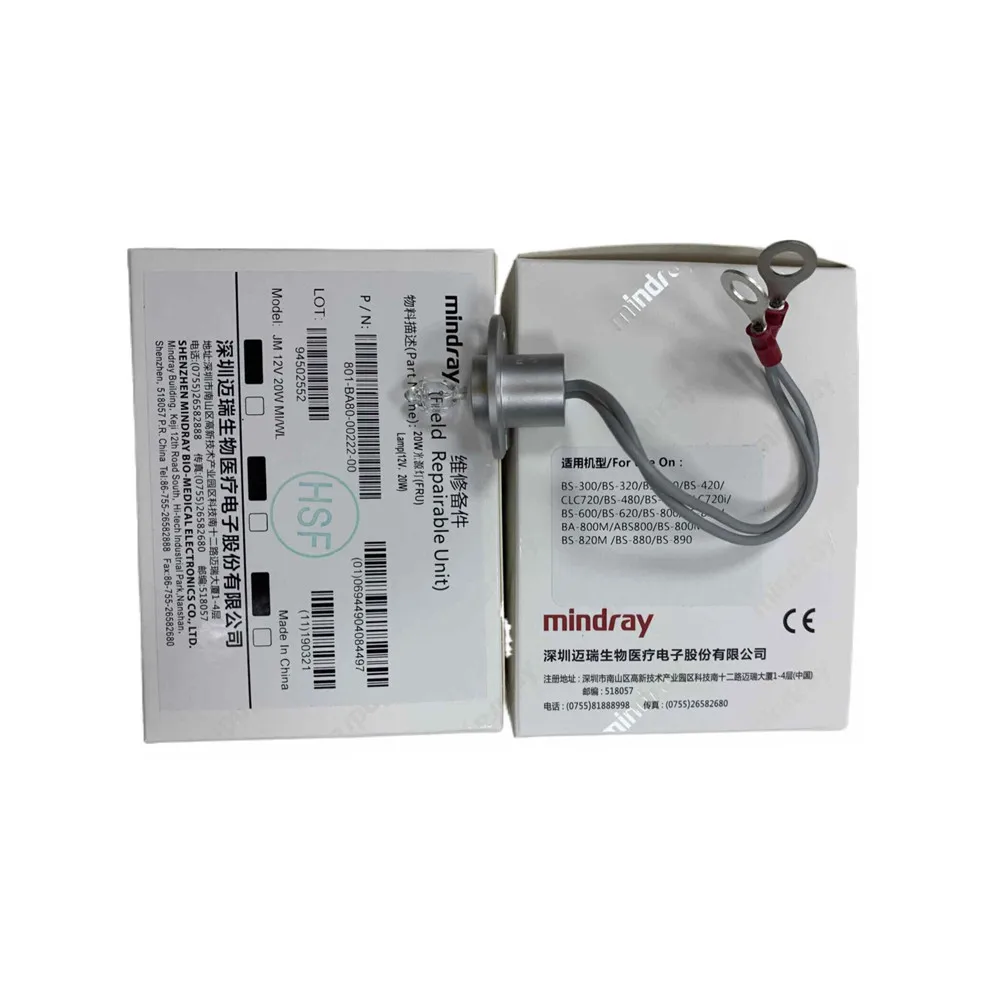 Original Mindray BS-200/BS-220/BS-420/BS-330/BS-200E Halogen Lamp With Line 12V 20W 115-037932-00