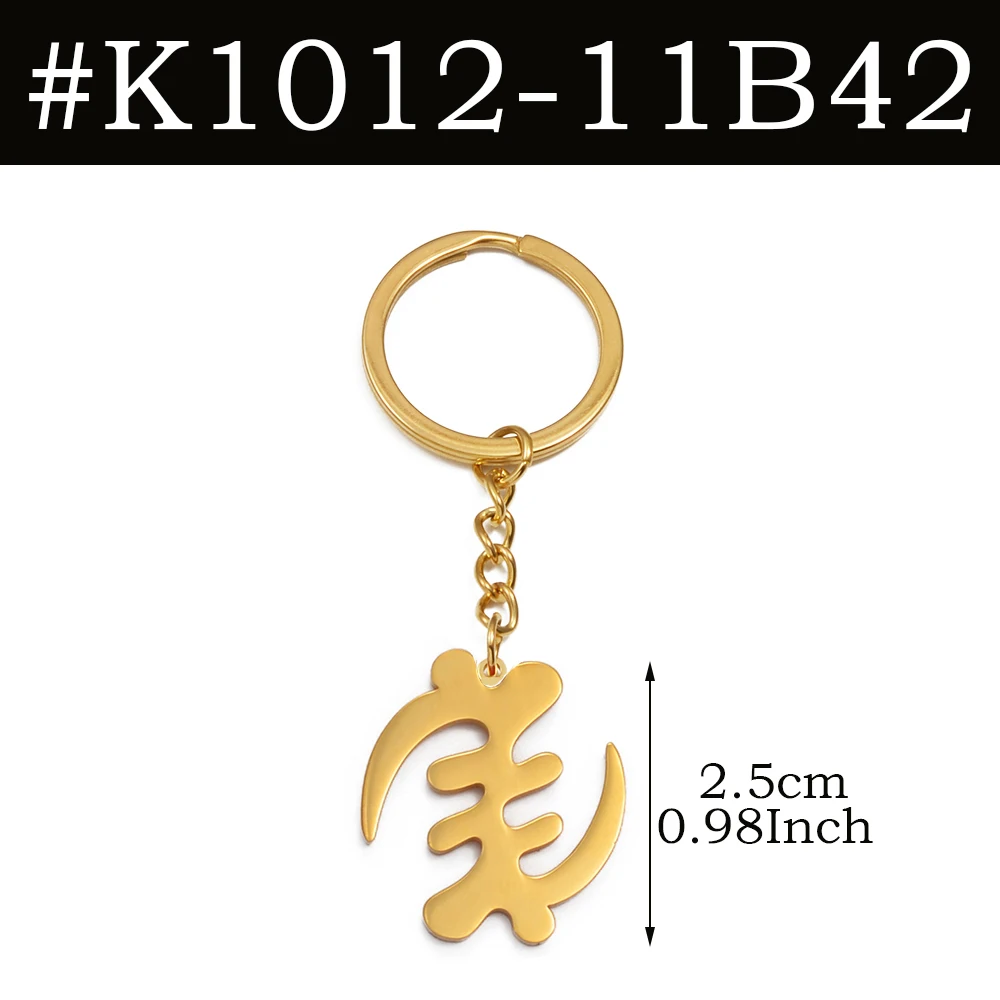 خريطة أفريقيا رموز أندانكرا المفاتيح الراهب عنخ سانكوفا سلسلة مفاتيح المجوهرات التقليدية البربرز المغرب الجزائر كيرينغ # K1008