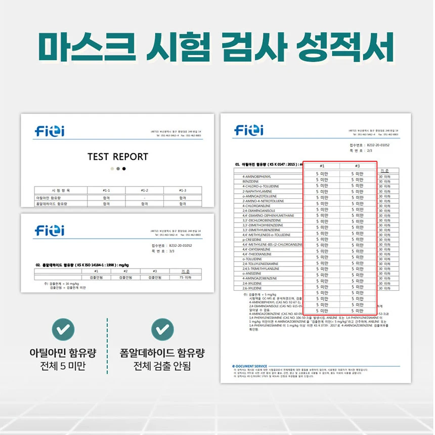 [연말할인/오늘출발] XXXL 특특대형 칼국수끈 매당 150원 운동 귀 안 아프고 숨 쉬기 편한 비말 차단 덴탈 화이트 블랙 일회용 마스0크
