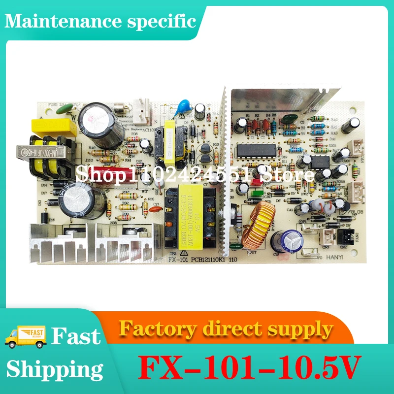 

FX-101 Wine Cooler Control Board Semiconductor Refrigeration Chip Hot Spot Cooler