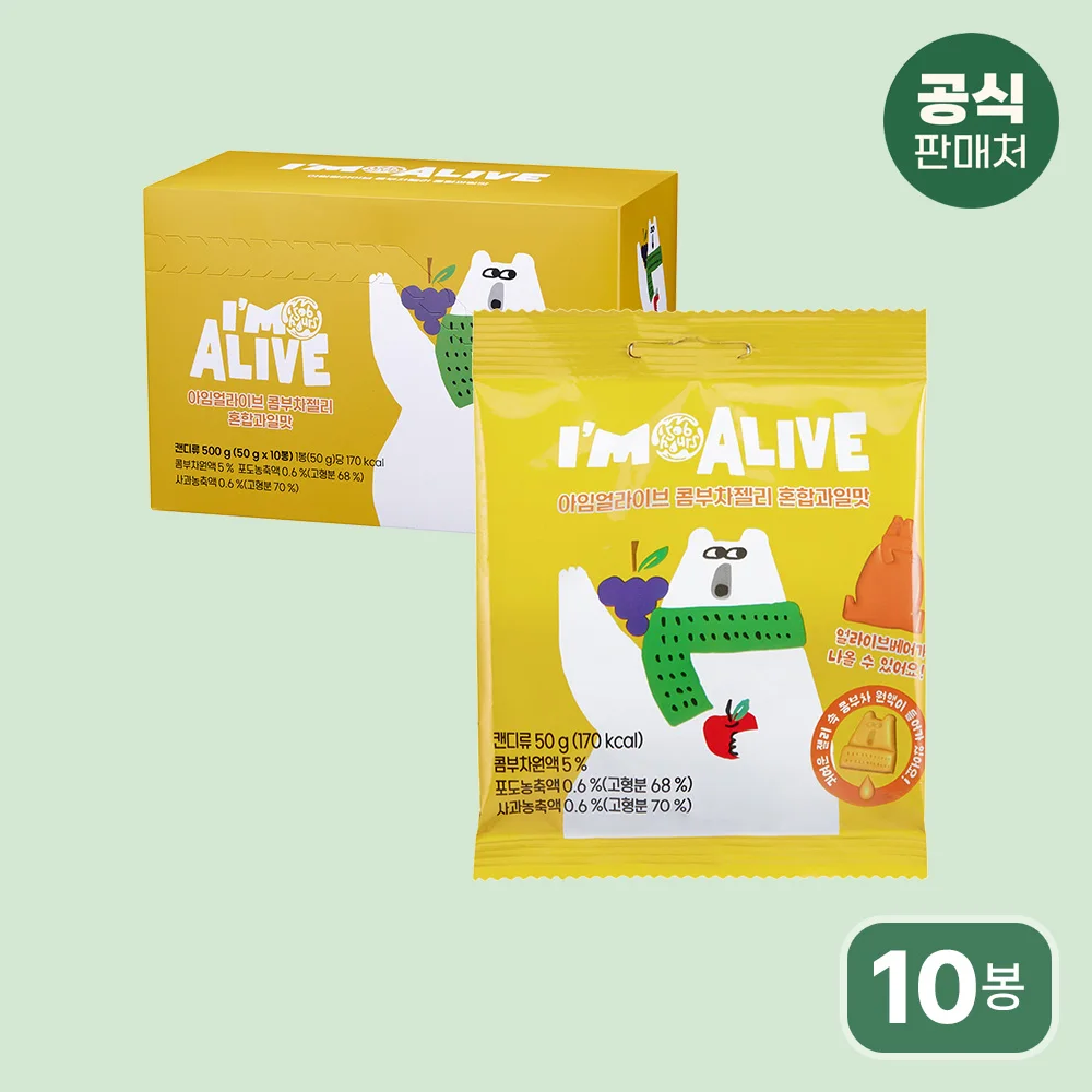 [IM ALIVE] Kombucha Jelly 50 g x 10 bags Pickled