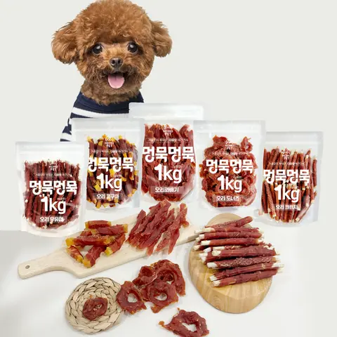 멍묵멍묵 오리사사미1kg 5종,대용량육포1kg,강아지간식, 강아지사사미,애견간식