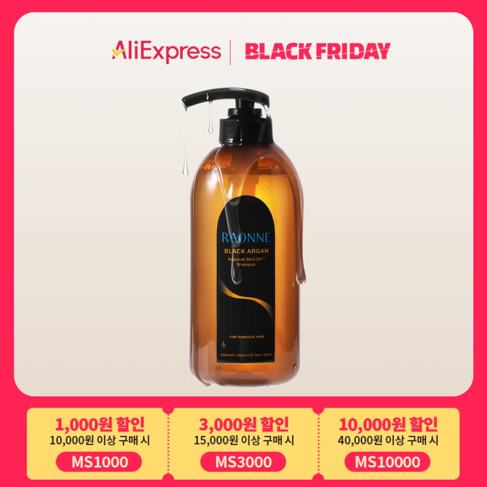 [Blackfriday] Raonne Black Argan Ampoule Shampoo, 500ml