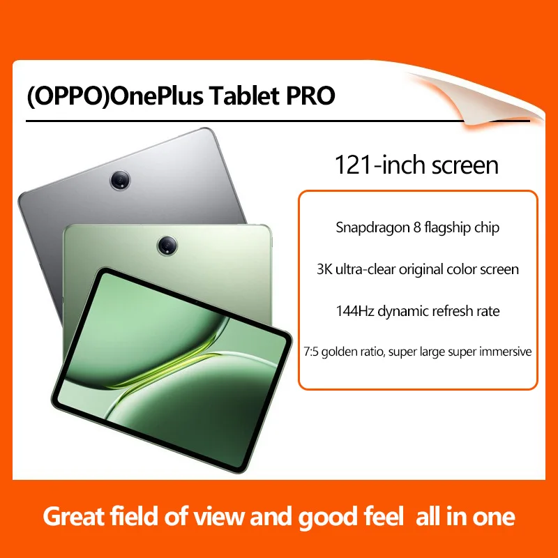 

[OPPO] OnePlus Tablet Pro Qualcomm’s third-generation Snapdragon 8 ultra-low latency is suitable for games