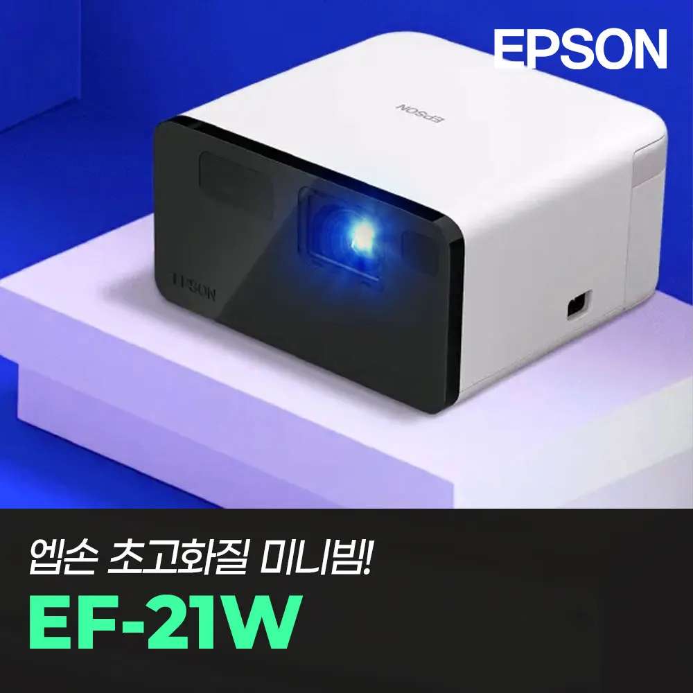 EPSON Projector White Color Mini Beam EF-11 successor Beam Projector EF-21W