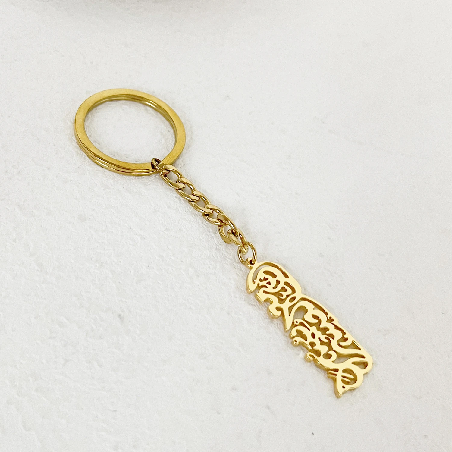 

Inspirational 'Verily With Hardship Comes Ease' Arabian Calligraphy KeyChain 18K Gold-Plated Perfect Gift for You or Loved Ones