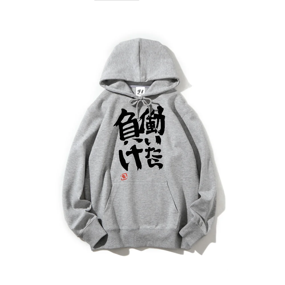 

Stylish Kanji Design Winter Hoodie Women Men Long Sleeve Hooded Warm Sweatshirt Trendy Casual Apparel Perfect for Winter Street