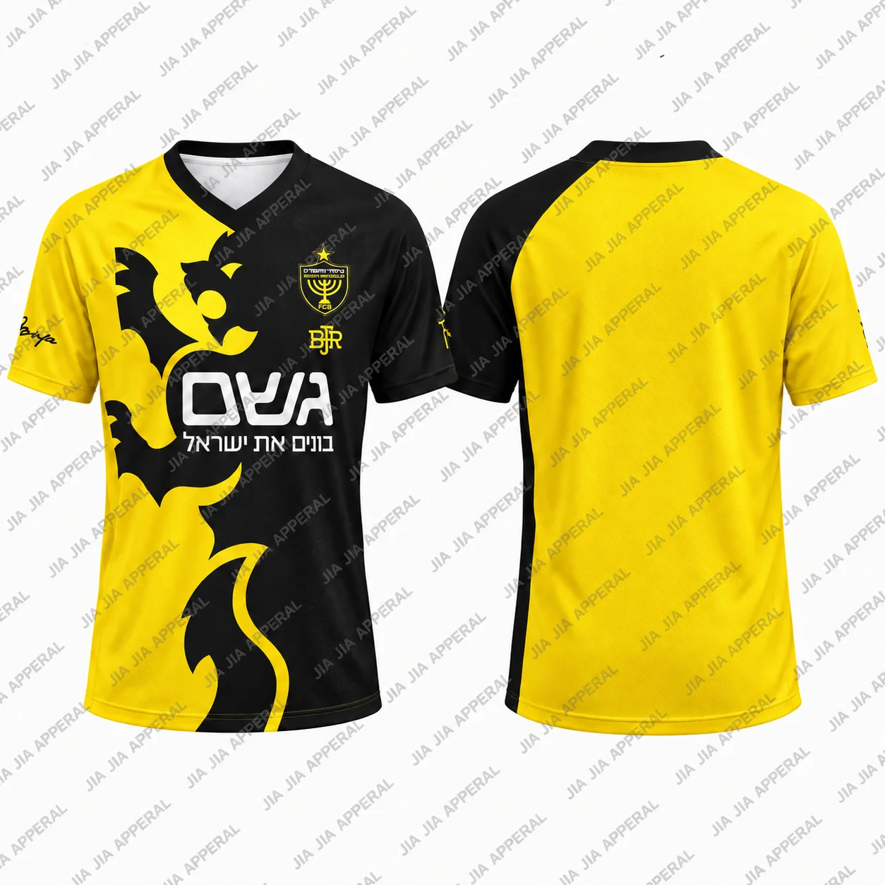 26/27 Men Women Kids Beitar Jerusalem FC Football Jersey Soccer Shirt Short Sleeve Home Away Third Kit Sportswear Fan Replica