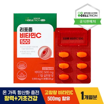 [셀트리온 본사직영] 이너랩 리포좀 비타민C 500 (1,100mg x 30정) 1박스 / 1개월 분  Best5