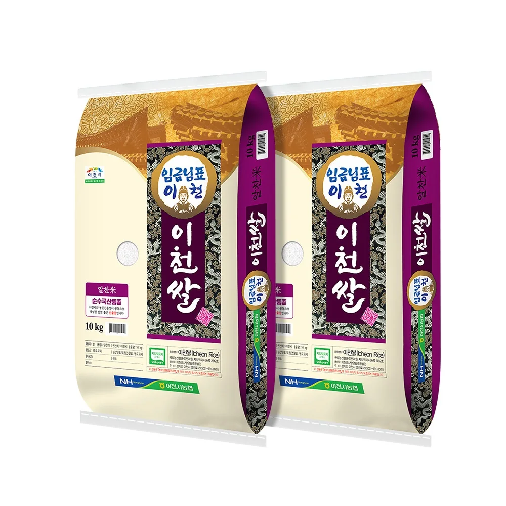 [Icheon Agricultural Cooperatives] Wage Nim Table Icheon Rice 10kg + 10kg (Special Grade/Good variety)