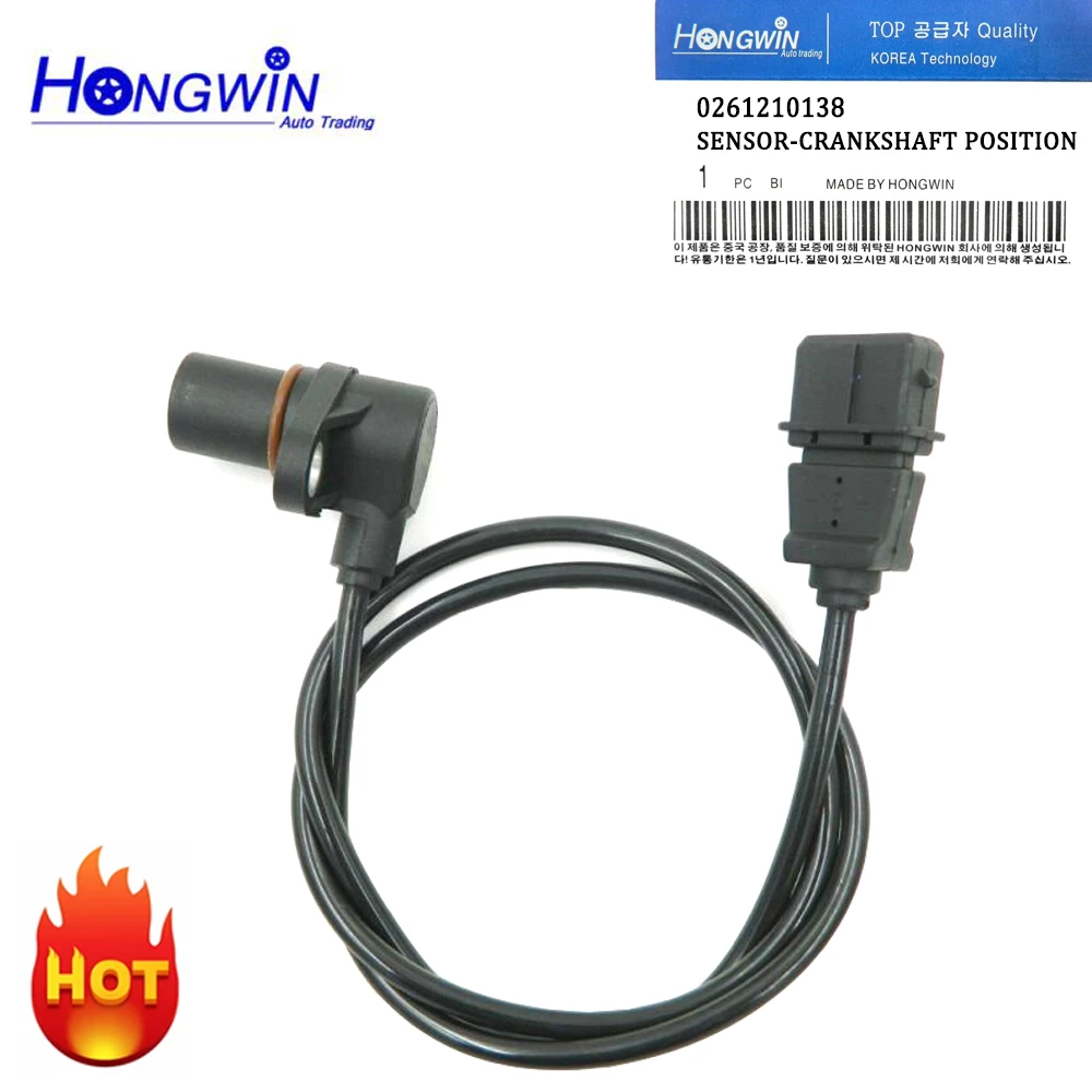 0261210138 Cranksha…