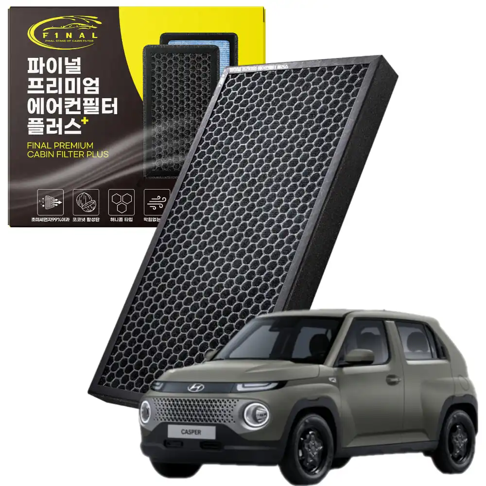 Hyundai Casper all types of premium air conditioner filter PM0.3um