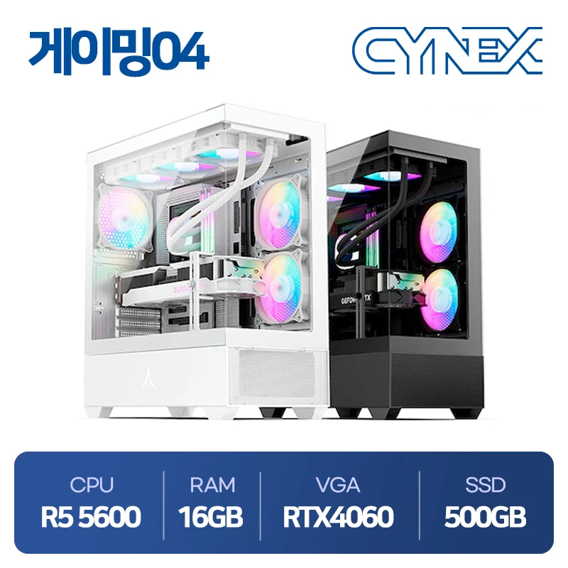 라이젠5 5600_16GB_RTX4060_500GB 씨넥스PC 조립컴퓨터 게이밍04