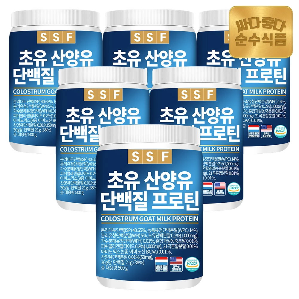 SoonSooFood pure food Colostrum Goat Milk Protein Powder Pack of 6 (3000g) Young Low Molecular Fish Collagen Powder Whey Protein