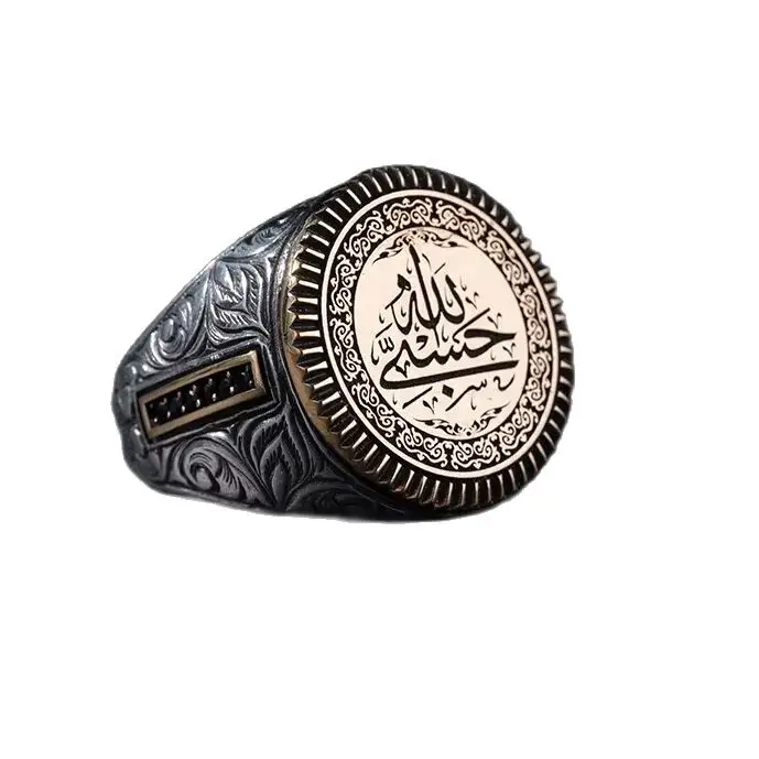 HasbiAllah Silver Men's Ring, 925 Sterling, Adjustable According to Your Finger Size, Allah Is Enough For Us Male Jewelry