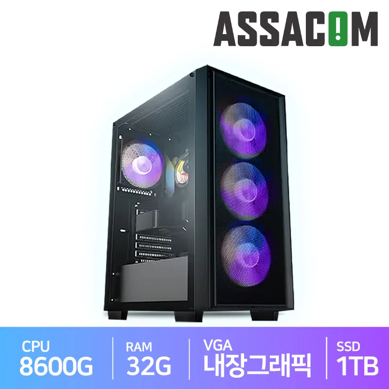 아싸컴 AMD 8600G/32G/내장그래픽 조립PC 사무용컴퓨터 조립컴퓨터 본체 사무용PC 생성형Ai 롤 데스크탑