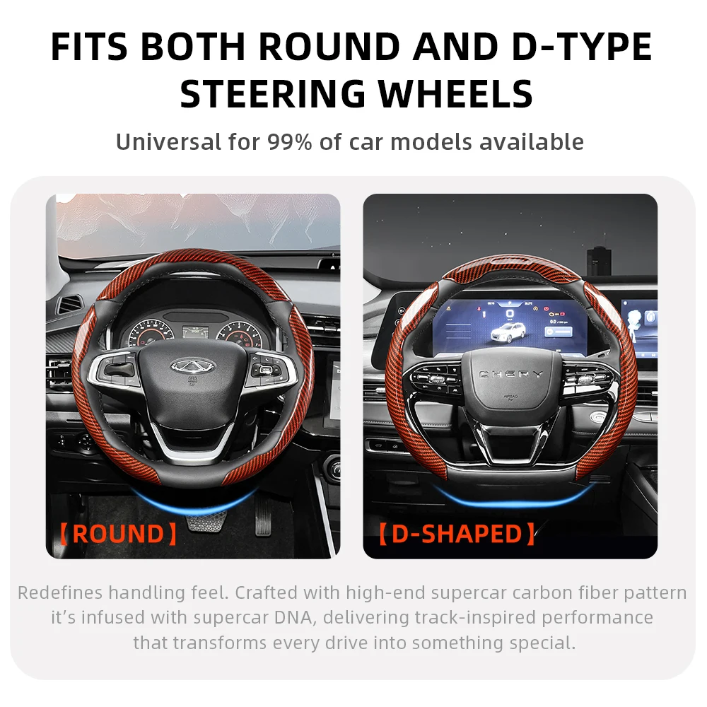 Suitable for Chery Sporty Glossy Carbon Fiber Texture Steering Wheel Cover with Snap-On Design for Tiggo 2 3 4 7 8 9 Pro Max Csh Arrizo 6 Cross C5 J6 E5 Omoda 5 Gt Eq7 Car Interior Accessories Protective Shell
